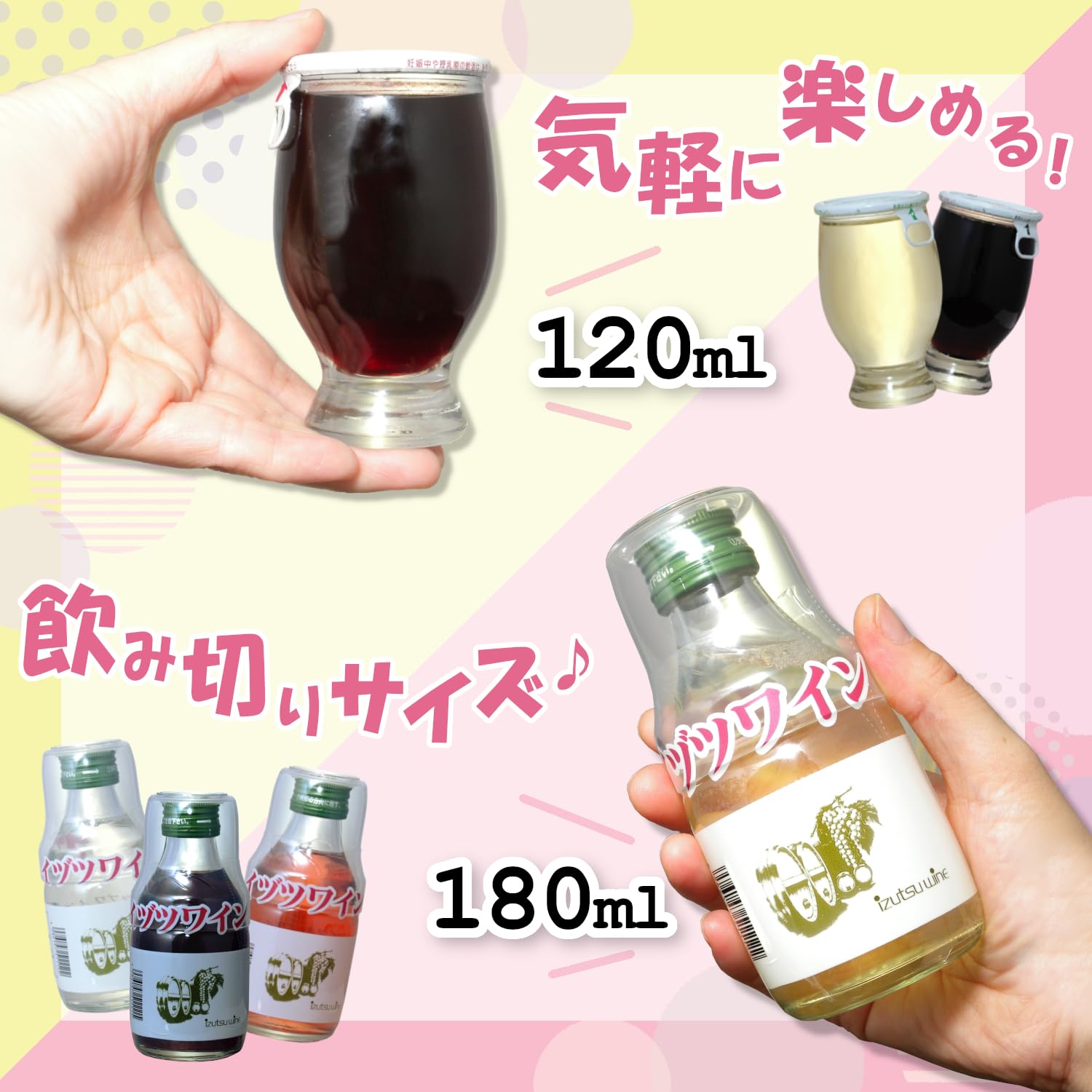 Amazon.co.jp: 【国産ぶどう100%】長野県の金賞受賞ワイナリーのカップ